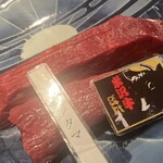 山形座 瀧波 - 