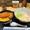五島うどん だしぼんず かもめ市場店