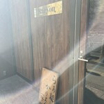 らぁ麺 かりよん(仮) - 