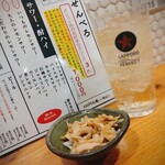 スタンド おやま - 