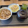 松屋 豊中熊野町店