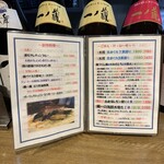 Ocean Flavor 鯛一 - 