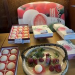 金蝶園総本家 - 