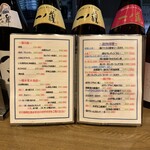 Ocean Flavor 鯛一 - 