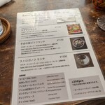 カフェ ヨージク - 