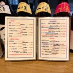 Ocean Flavor 鯛一 - 