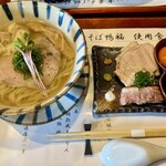 中華そば 鴨福 - 特製中華そば　塩　1,800円(税込)