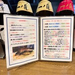 Ocean Flavor 鯛一 - 