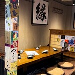 Ocean Flavor 鯛一 - 