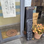 カフェ ヨージク - 