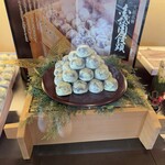 金蝶園総本家 - 