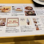 洋菓子 きのとや 大通公園店 - 