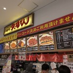 名古屋名物 みそかつ 矢場とん - 