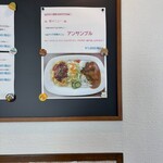 カレー食堂 newクック - 