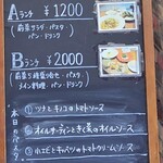 Naga～n cucina italiana - 