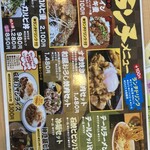 神戸屋 丸山店 - 