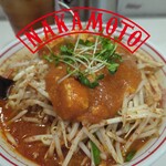 蒙古タンメン中本 川崎店 - 