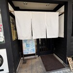 讃岐うどん 今雪 - 