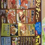 神戸屋 丸山店 - 