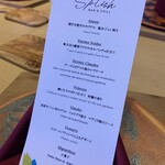 Splish - コースメニュー