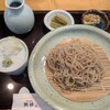 黙坊 - 