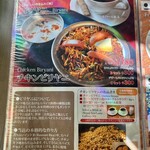インドスパイス BAR 宇宙脳レストラン チチル&シシリ - 