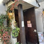 ブルー ファー ツリー - 