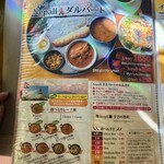 インドスパイス BAR 宇宙脳レストラン チチル&シシリ - 