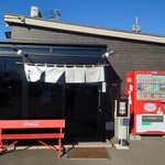 とろもつ 大正屋 - 