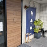 鉄板焼とお好み焼 みしまや - 