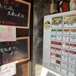 中華蕎麦 はざま - これは食べたくなりますよね。