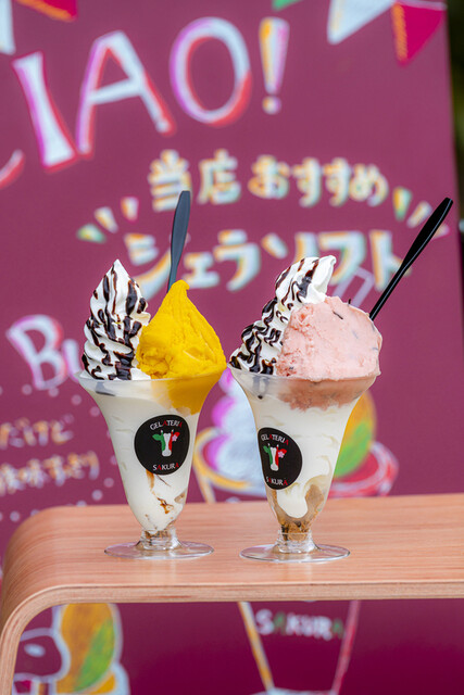 GELATERIA SAKURA （ジェラテリア サクラ） - 真駒内/ジェラート