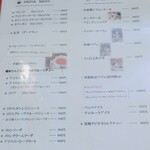 カフェ 杢糸 - ドリンクメニュー