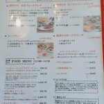カフェ 杢糸 - 卓上メニュー
