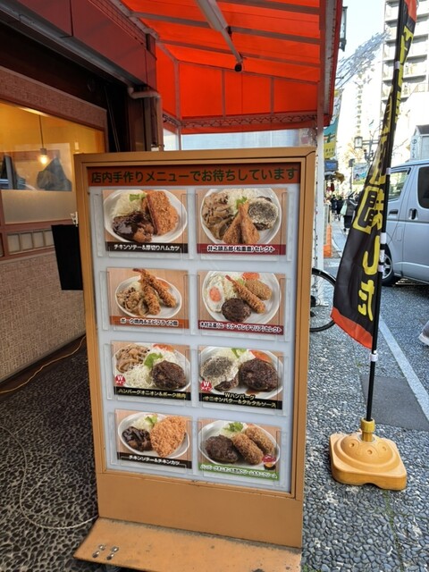 by graphed18 : キッチンオニオン (KitchenOnion)- 川口/洋食 | 食べログ