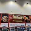 コストコ 川崎倉庫店