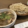 志な乃 - 