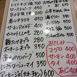 ごはんカフェ きなこ - 