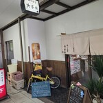 海の食堂 大家族 - 