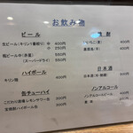 ごはんカフェ きなこ - 