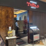 焼肉トラジ 天神店 - 