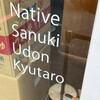 Udon Kyutaro