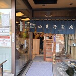 山本屋本店 - 