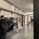 タンメン トナリ - 