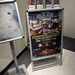 해물 뷔페 다이닝 긴자 핫포우 - 