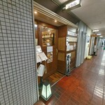 ニューベイブ - 