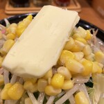 タンメン トナリ 丸の内店 - 