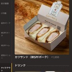 ニューベイブ - 