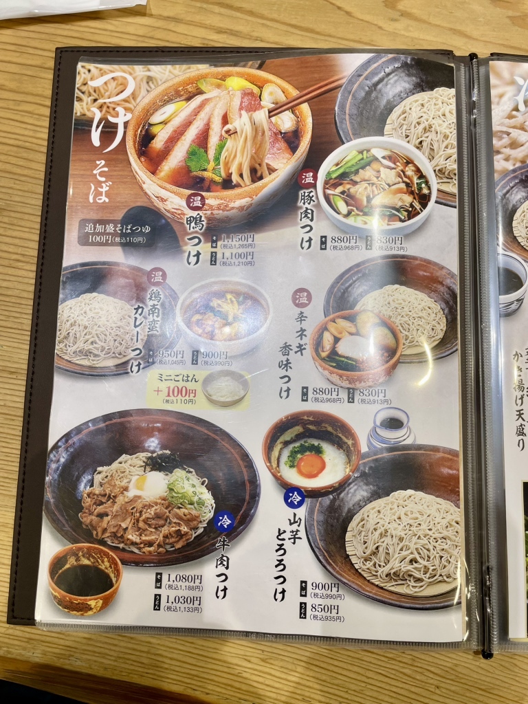 メニュー写真 : 生そば あずま 川島町店 - 西谷/そば | 食べログ
