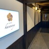 cafe Kasanoya